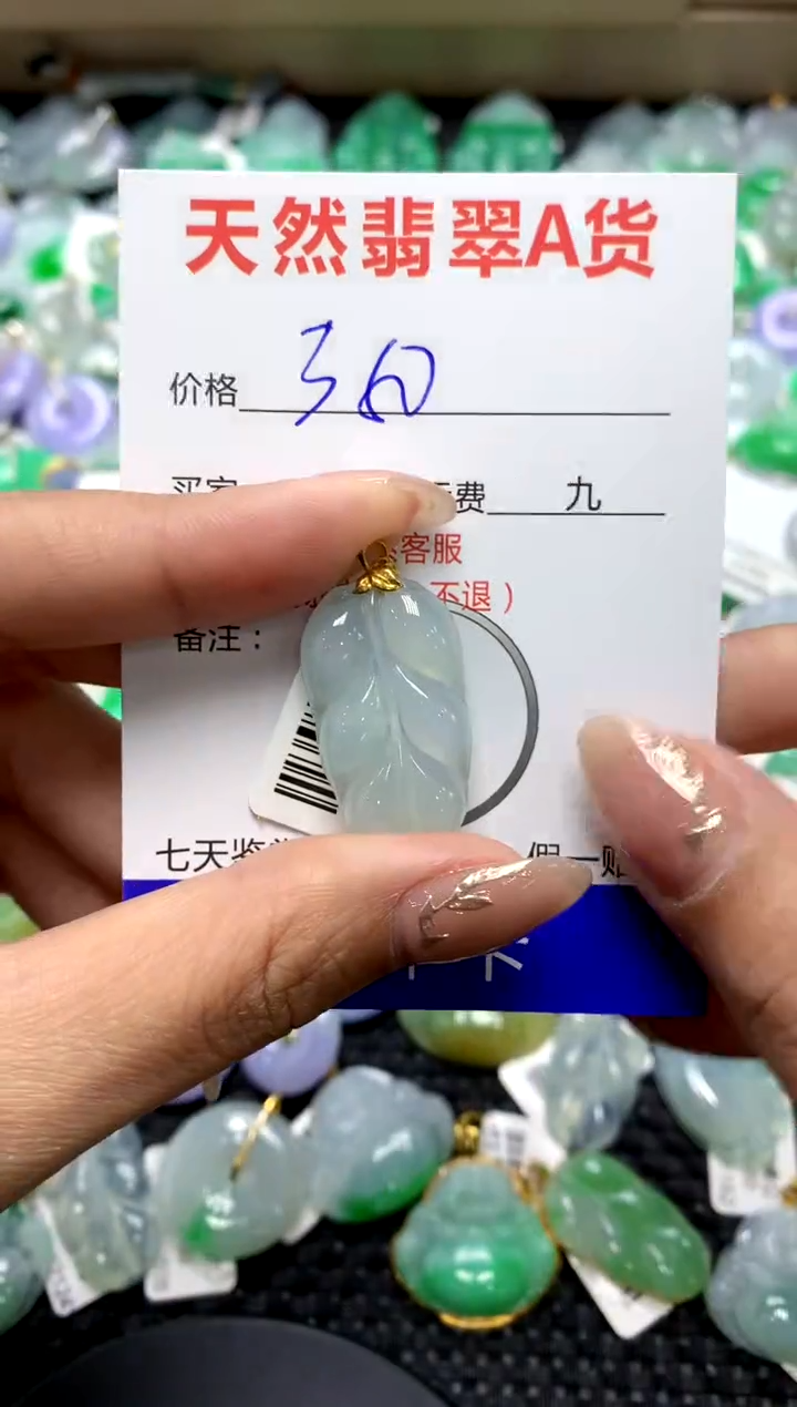 【闪购商品】翡翠颈饰18K金镶嵌111111111