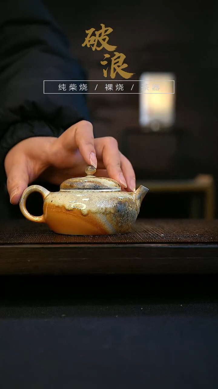 【闪购商品】壶487号容量110-120ML