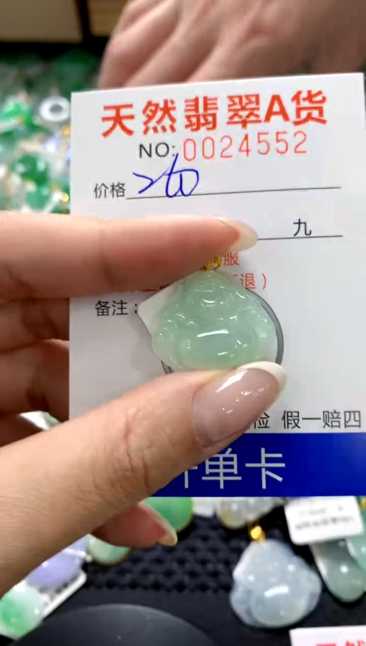 翡翠18K金镶嵌颈饰1111111111111111
