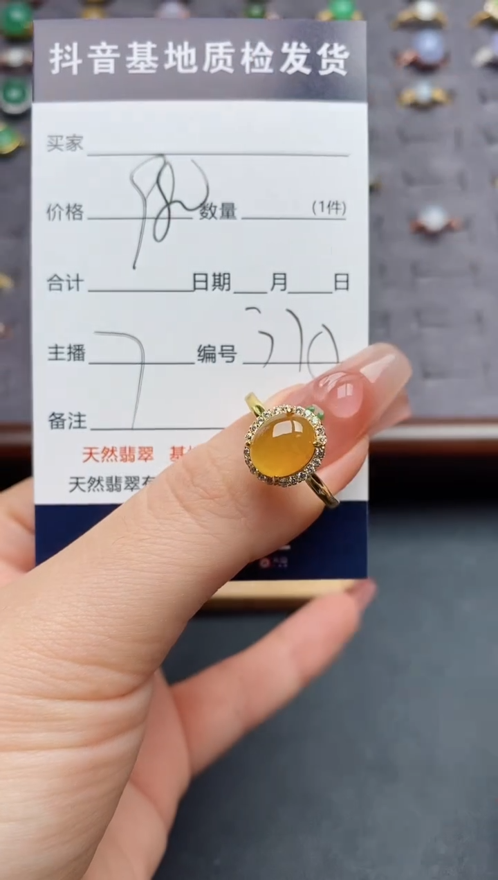 银S925镶嵌戒指翡翠.