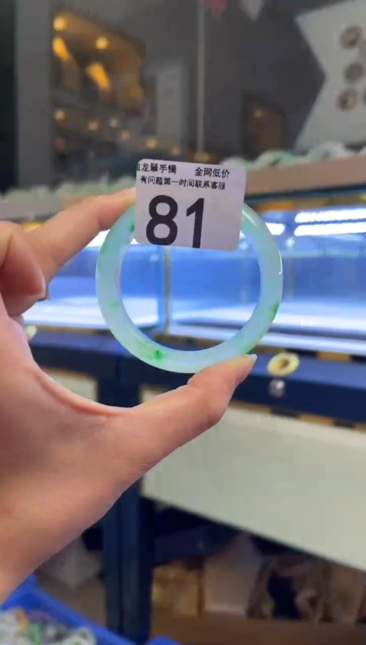石英质玉手镯未镶嵌81  54-55圈口可戴