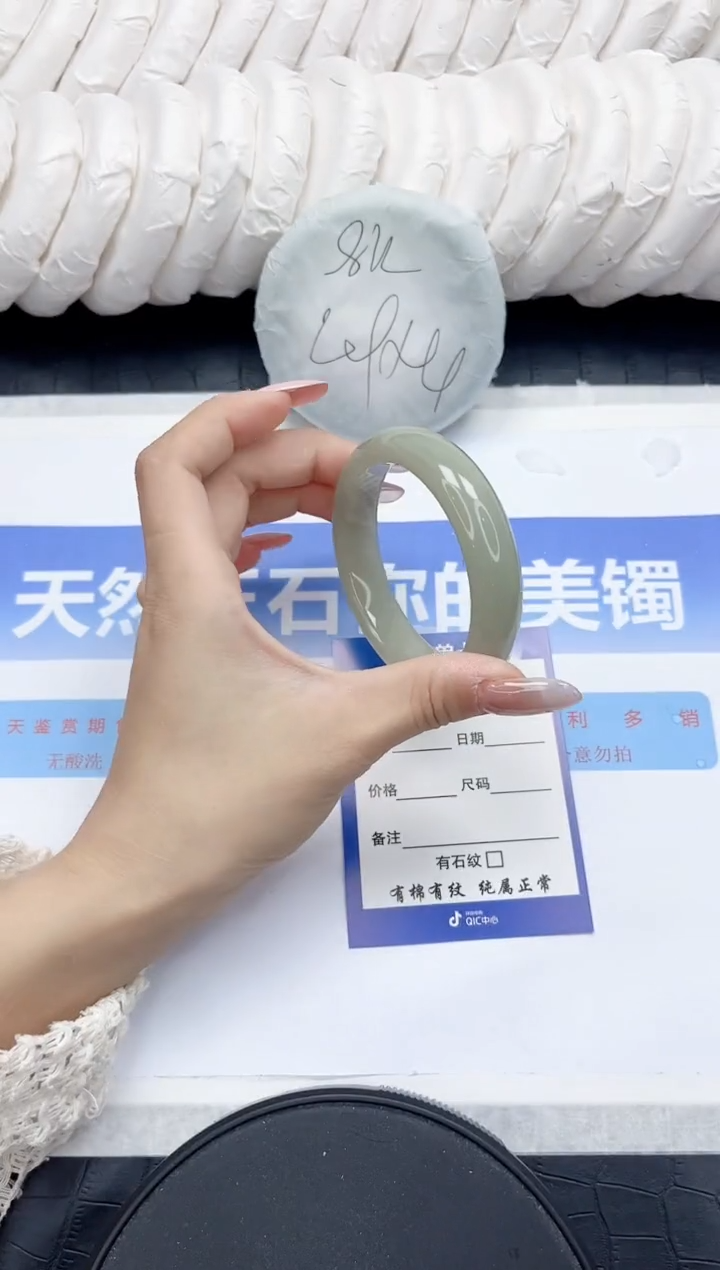 未镶嵌手镯石英质玉58-53.7