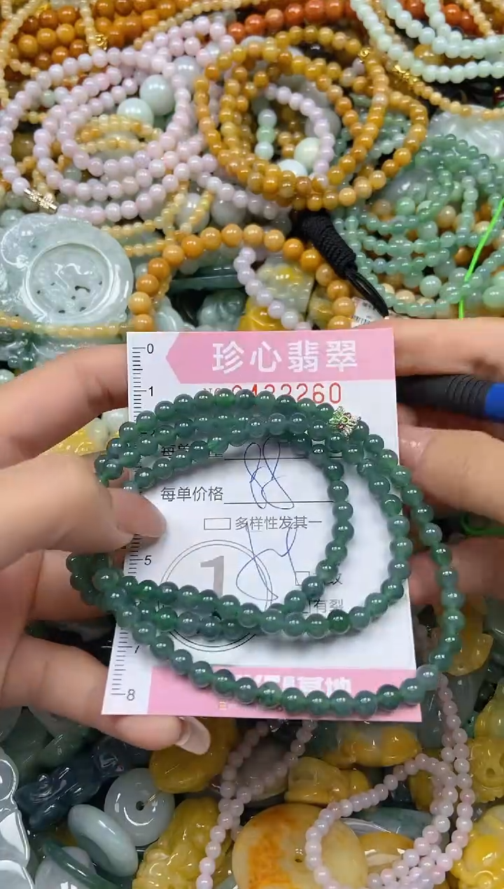 颈饰未镶嵌翡翠闪购0432260