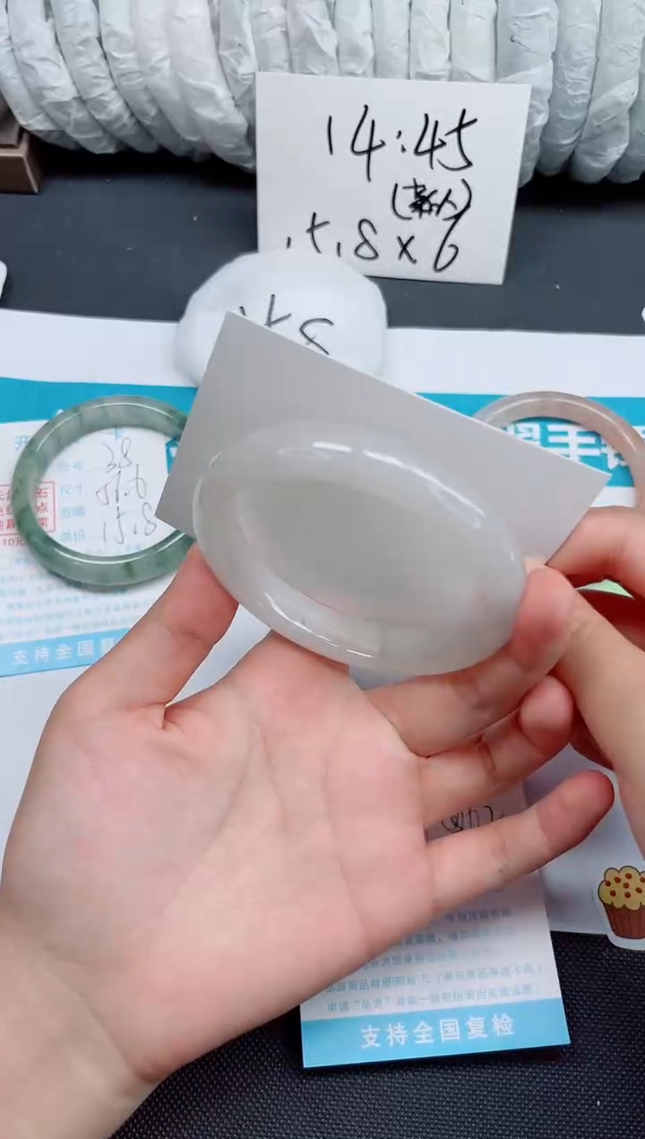 石英质玉手镯未镶嵌39-62