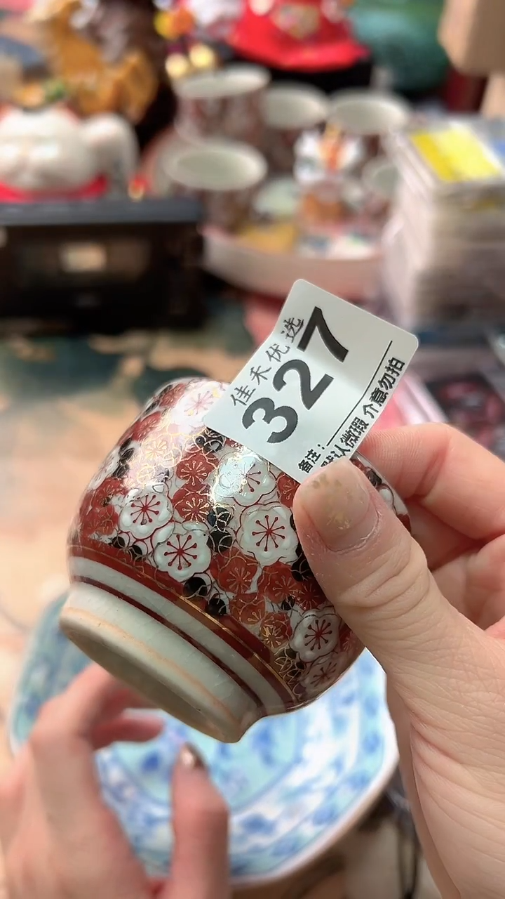 罐用****5红色百花造型瓷杯