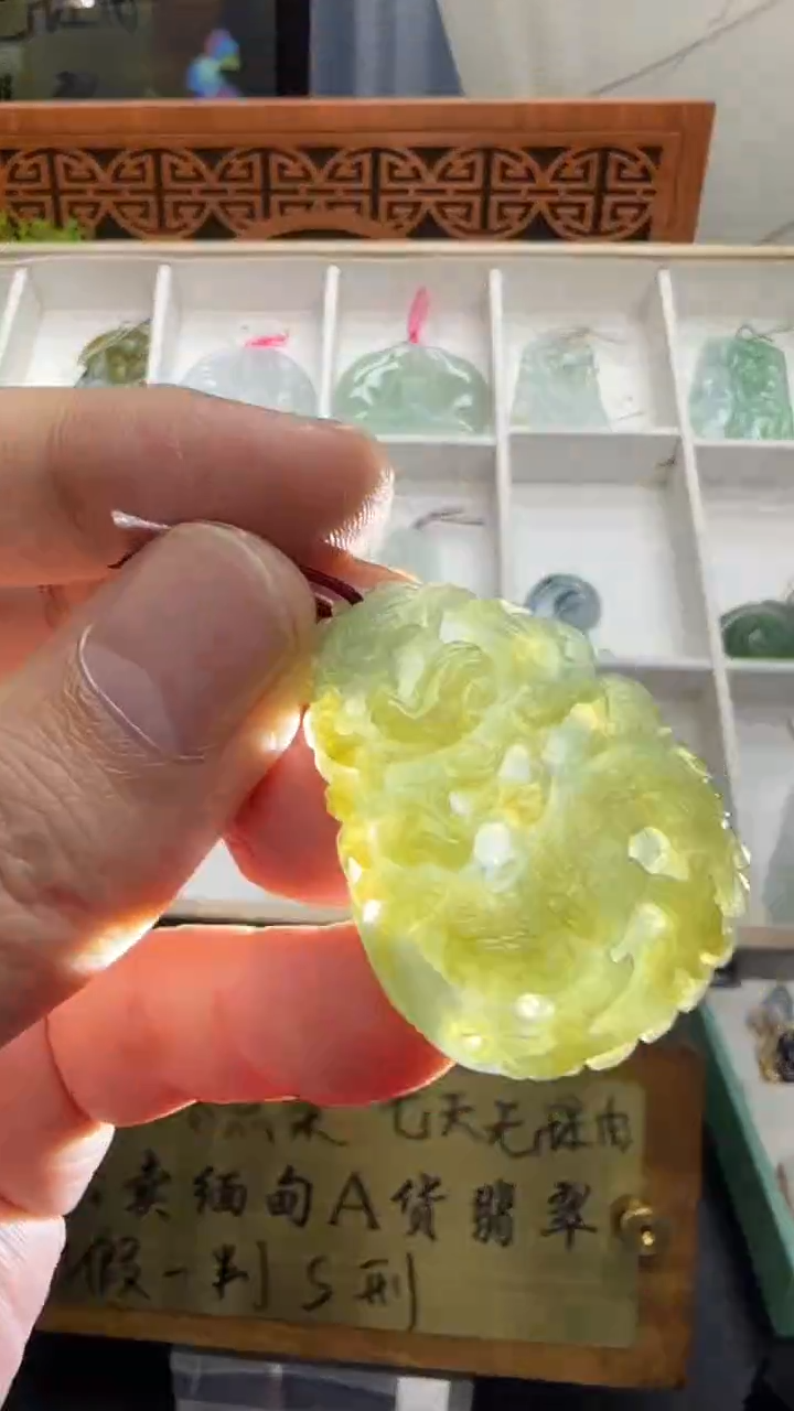 【闪购商品】翡翠挂件未镶嵌A货翡翠多样性孤品