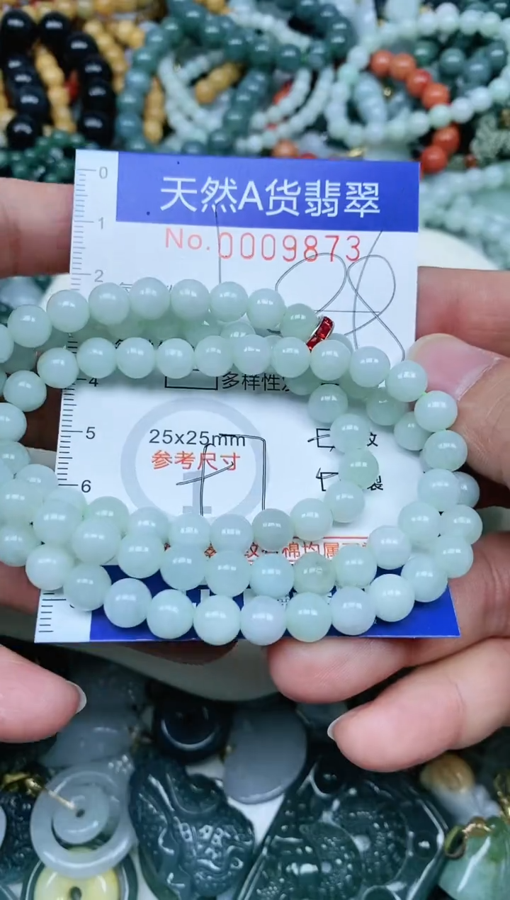 【闪购商品】翡翠吊坠(不含链)未镶嵌翡翠