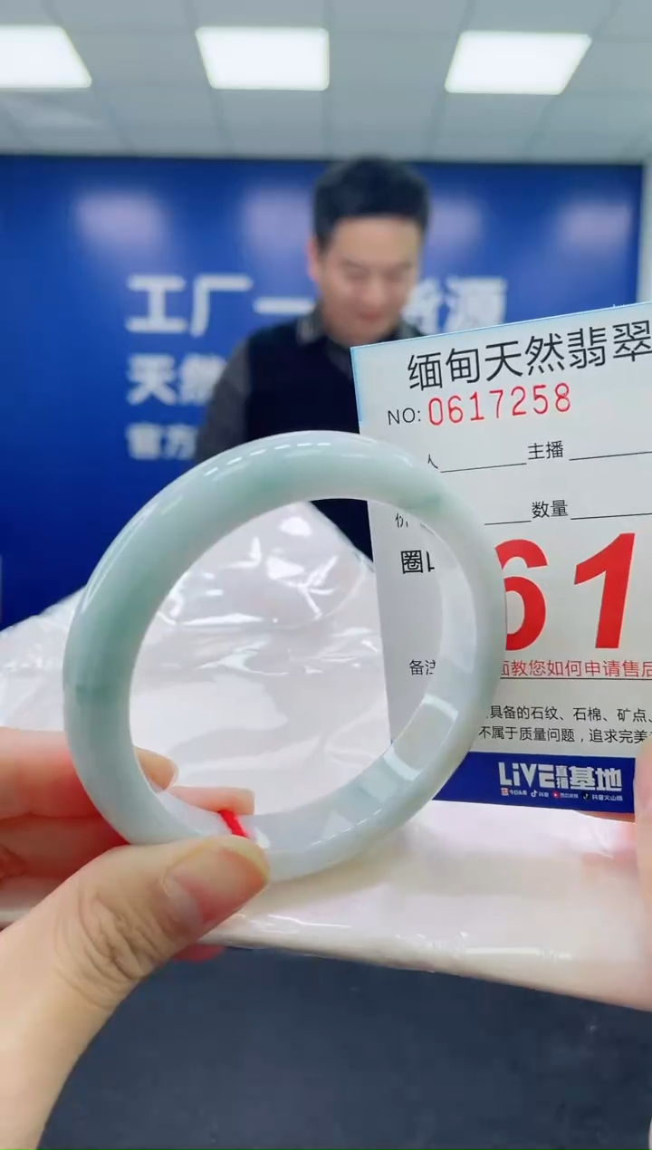未镶嵌手镯翡翠天然翡翠手镯