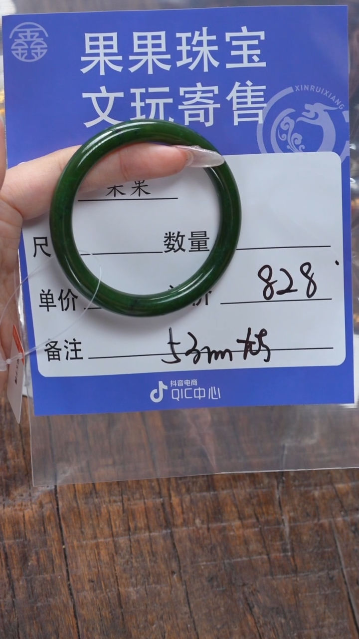 【闪购商品】和田玉珠宝奇石未镶嵌玉