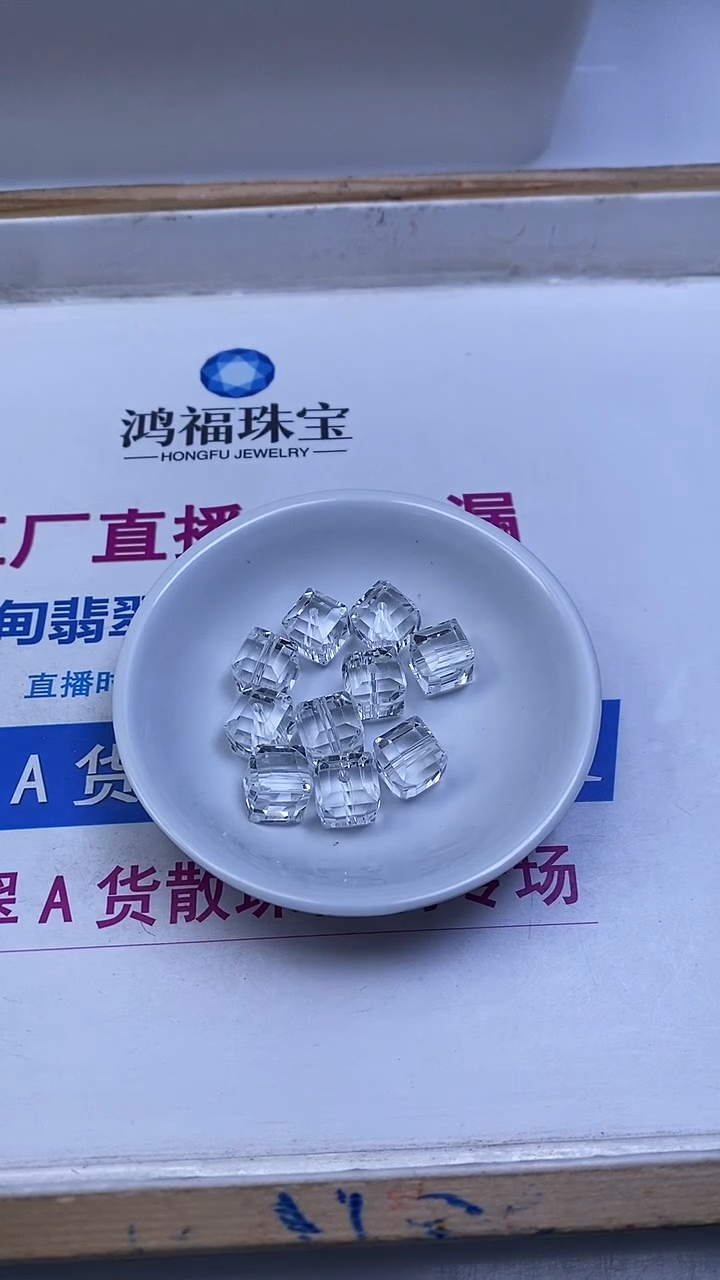 未镶嵌珠宝半成品水晶M441 白水晶方糖12mm4个6.8元