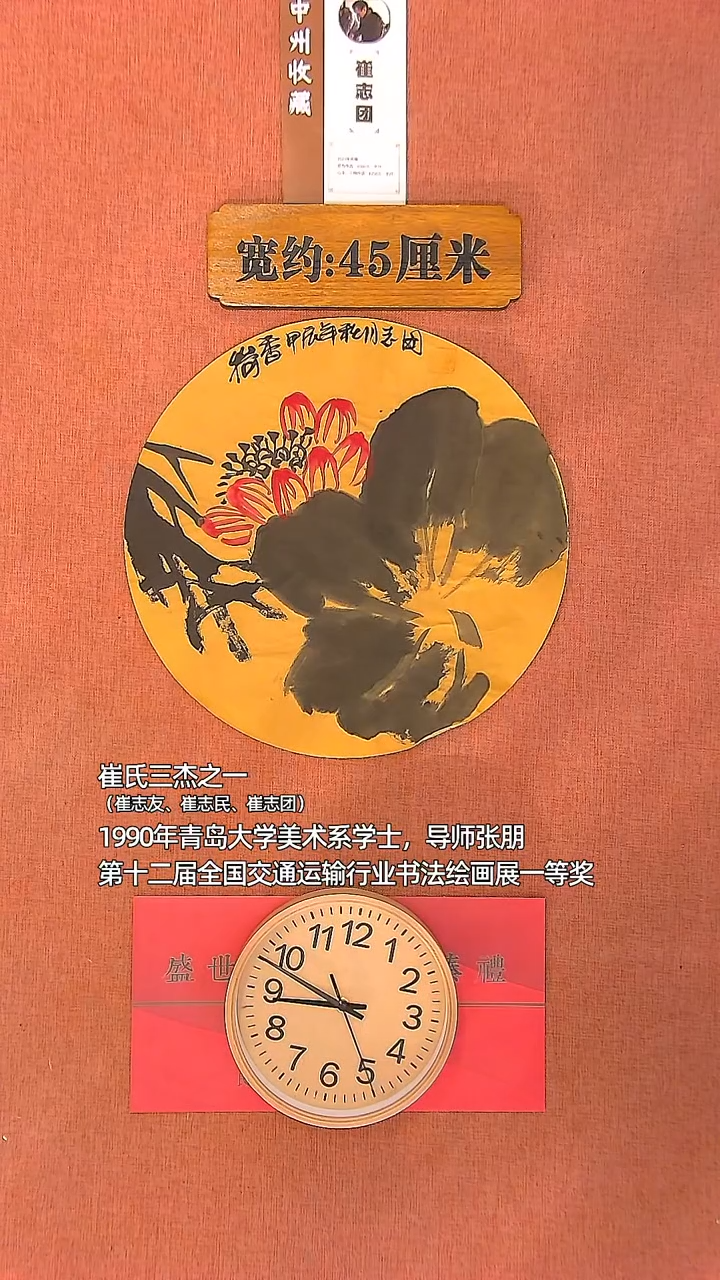 【闪购商品】水彩6        崔志团绘画作品