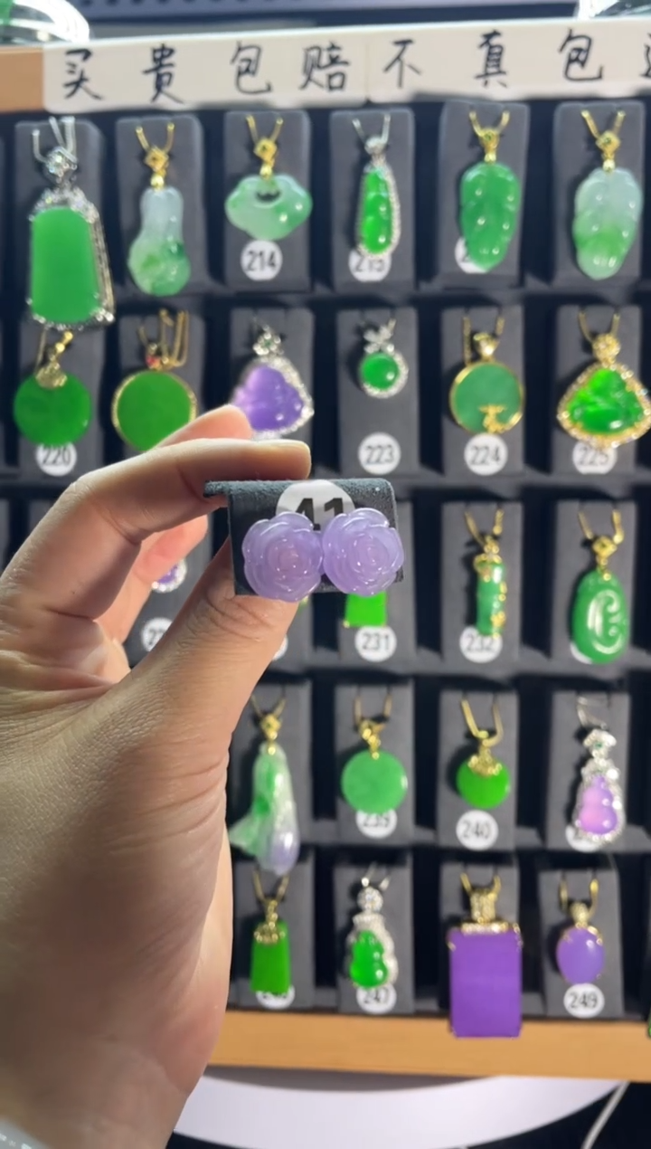 【闪购商品】翡翠颈饰银S925镶嵌41...