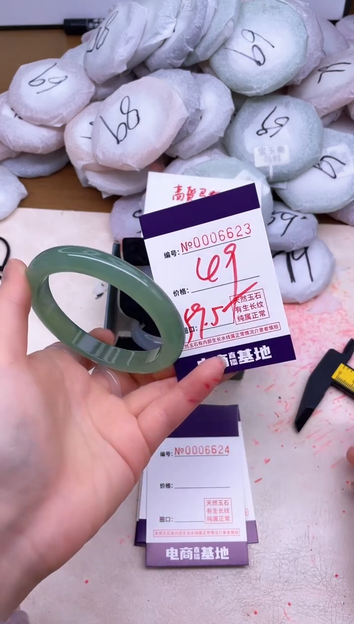 玛瑙/玉髓手镯未镶嵌6623