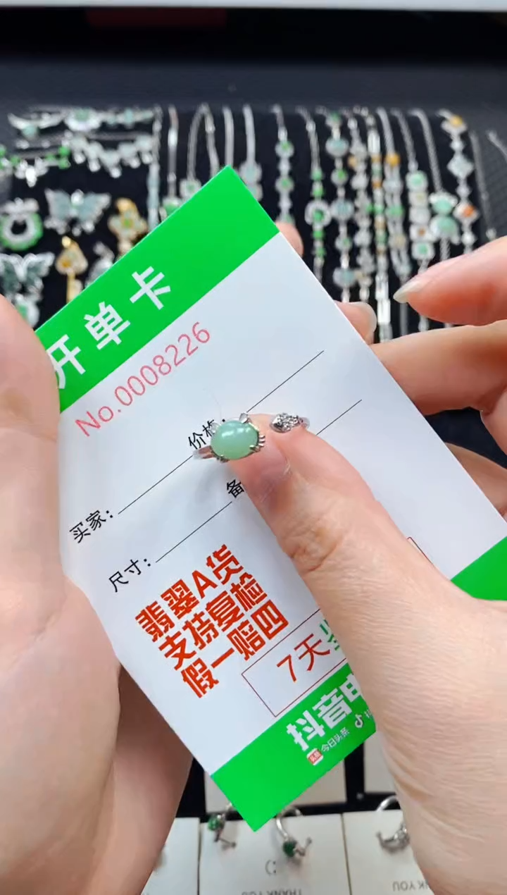 【闪购商品】翡翠戒指银S925镶嵌8226