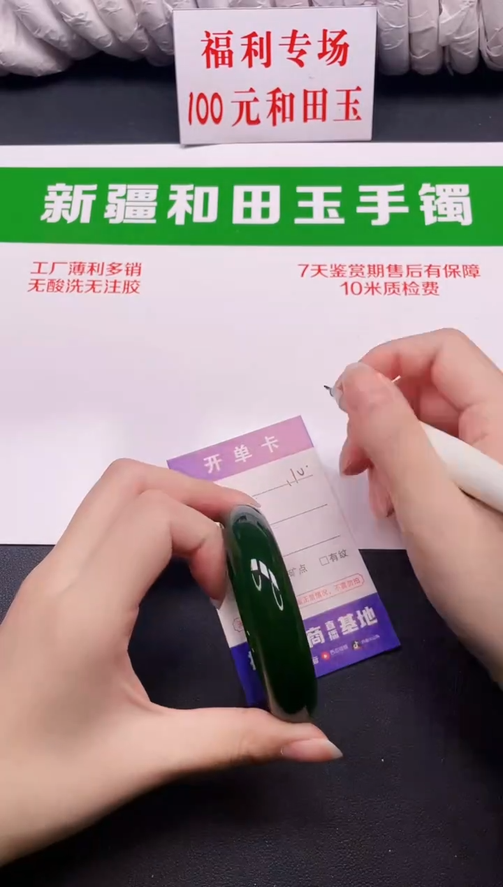 和田玉手镯未镶嵌110-1-56.6