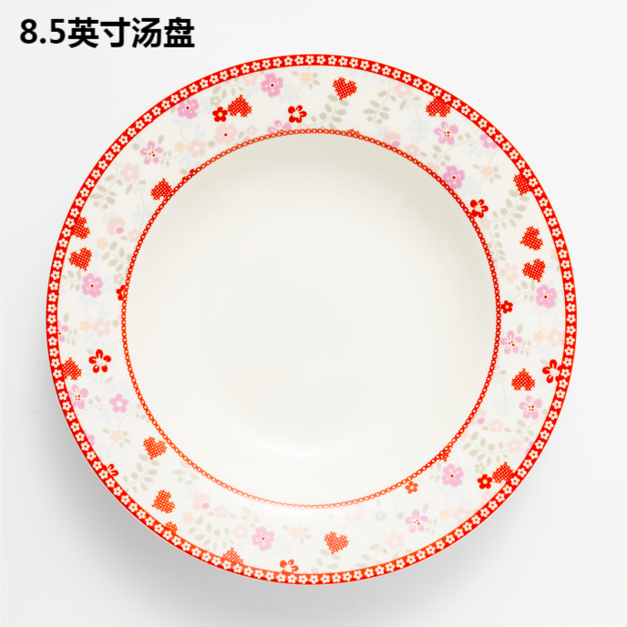 甜心系列汤盘8.5英寸意面盘水果盘汤盘家用菜盘骨质瓷