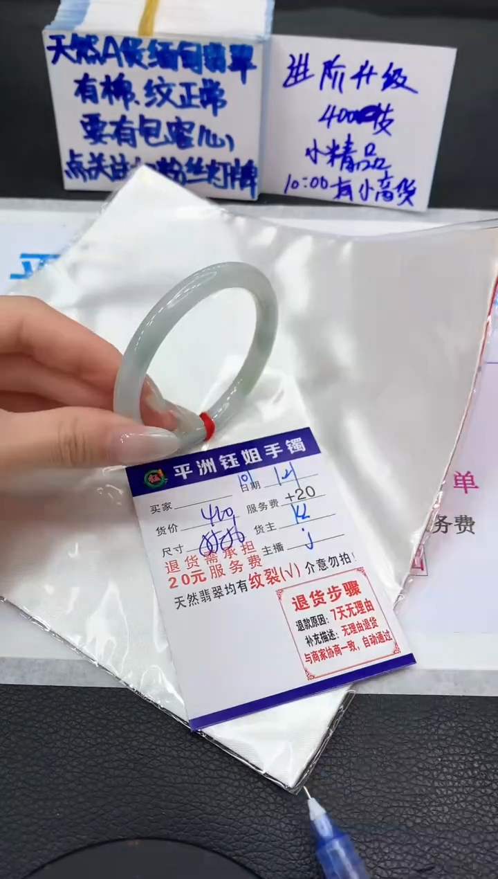 【闪购商品】翡翠手镯未镶嵌111111111111