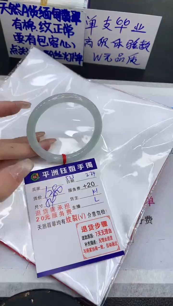【闪购商品】翡翠手镯未镶嵌1111111111111
