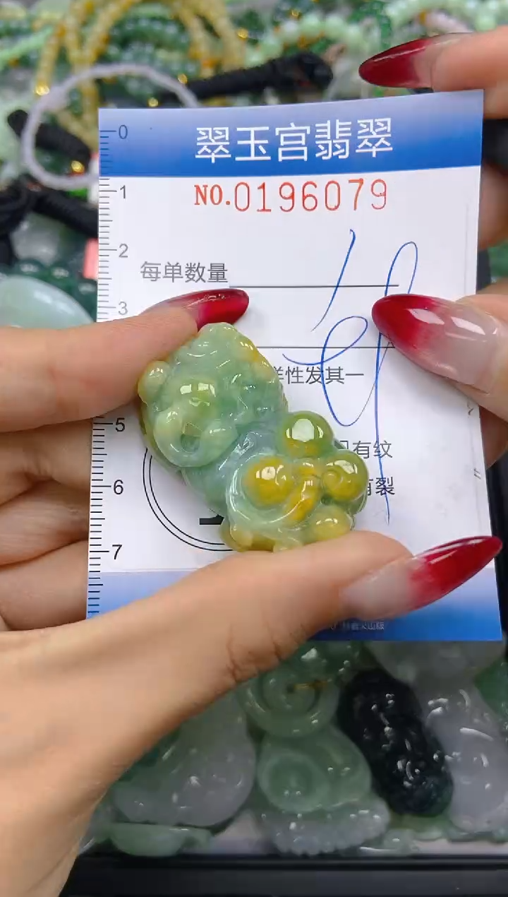 颈饰未镶嵌翡翠闪购0196079