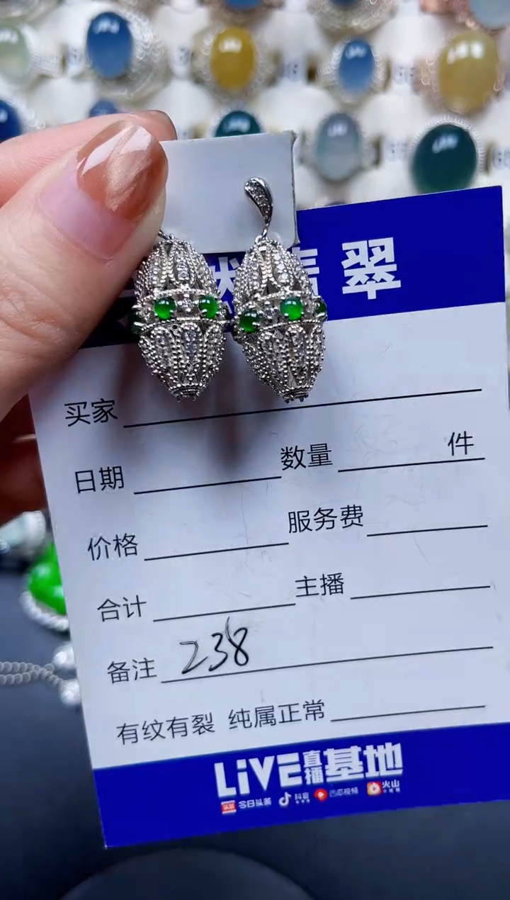 银S925镶嵌翡翠耳饰238