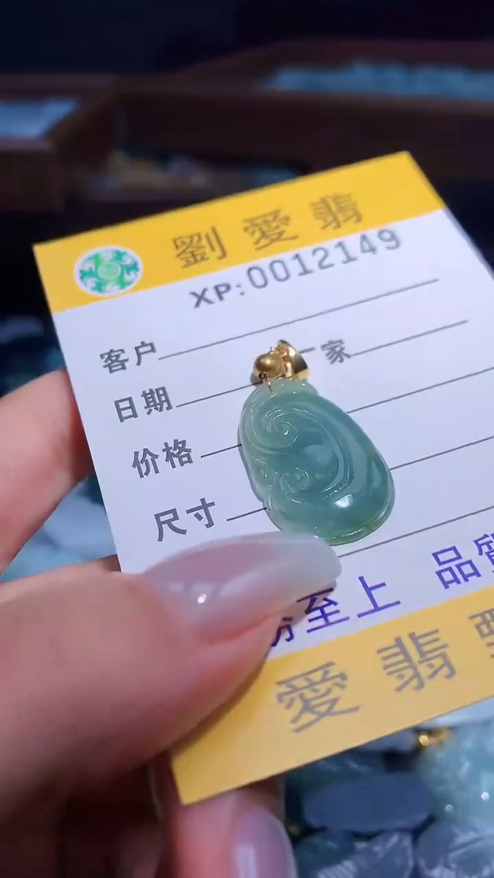 翡翠未镶嵌颈饰翡翠A货 多样性发其一（不含链）