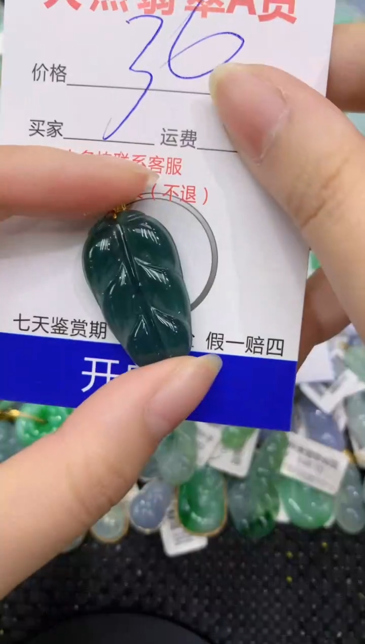 【闪购商品】翡翠颈饰18K金镶嵌8888888888