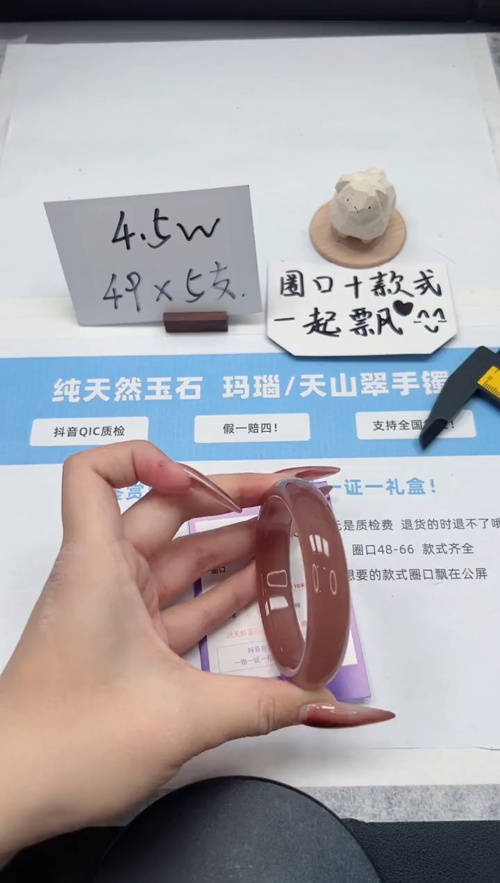 【闪购商品】石英质玉手镯未镶嵌280/葡萄紫56.7