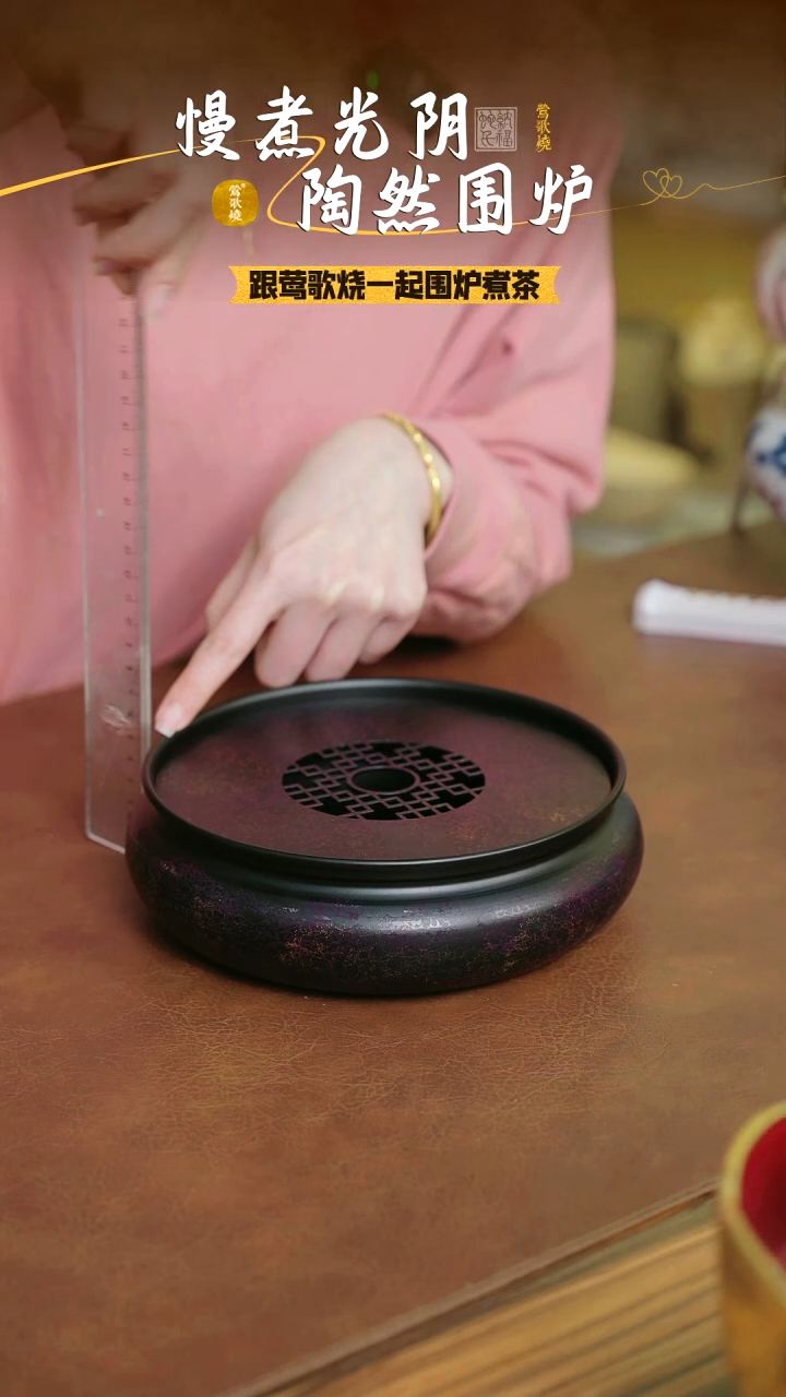 【闪购商品】大漆壶承一个一个一个