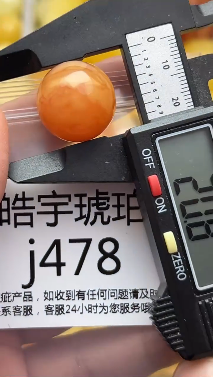 裸石蜜蜡未镶嵌天然蜜蜡微瑕珠子 假一赔万