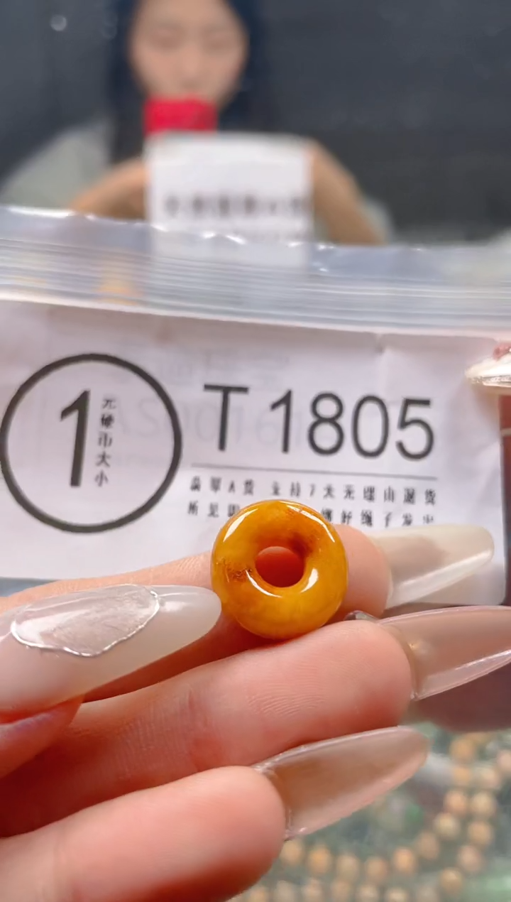 【闪购商品】翡翠颈饰未镶嵌/T/翡翠A货一图一物