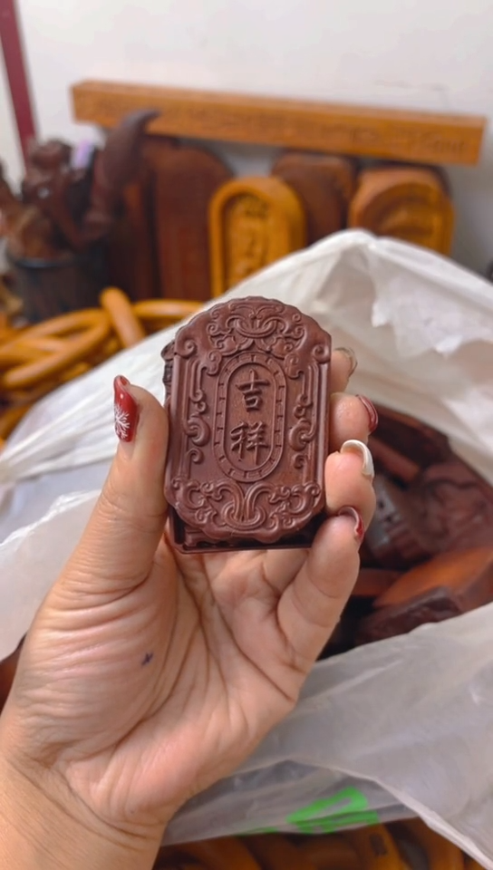 【闪购商品】枣木木雕乾牌子一物一拍不退不换