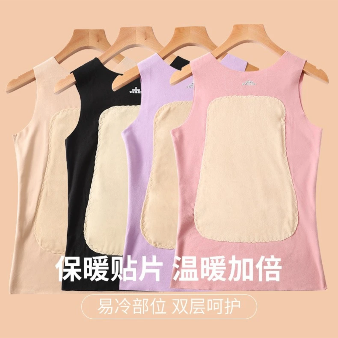 1312贴片无痕保暖情侣背心d