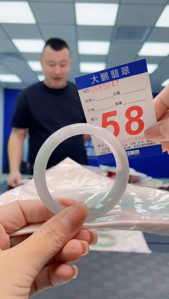 翡翠手镯未镶嵌AAAAAAAA