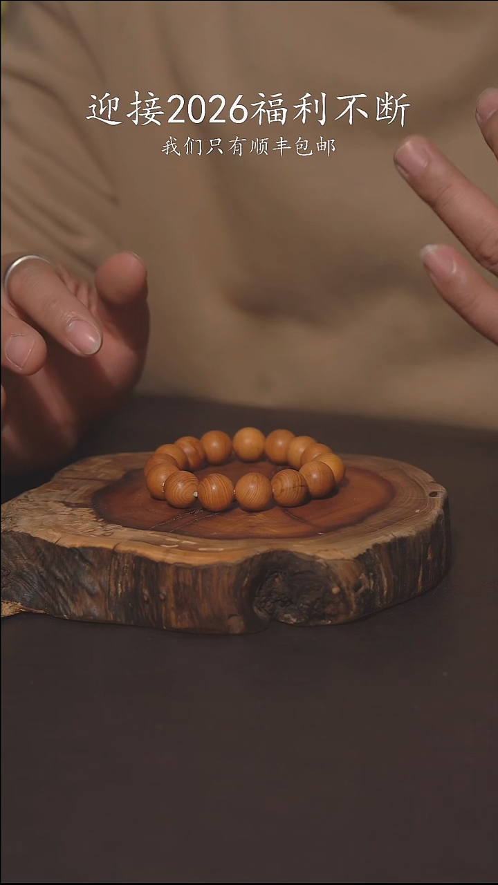 老柴叶烧不退不换103