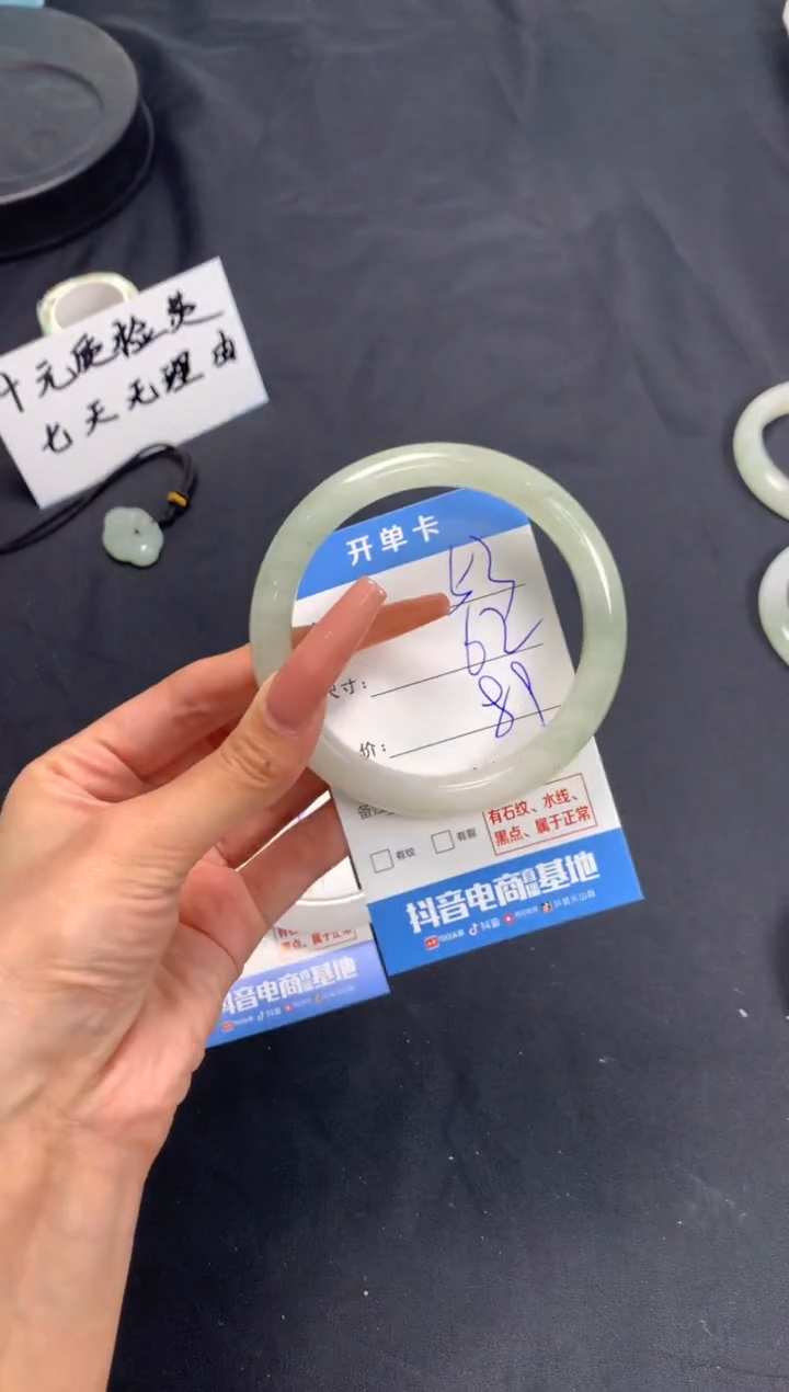 【闪购商品】石英质玉手镯未镶嵌A53