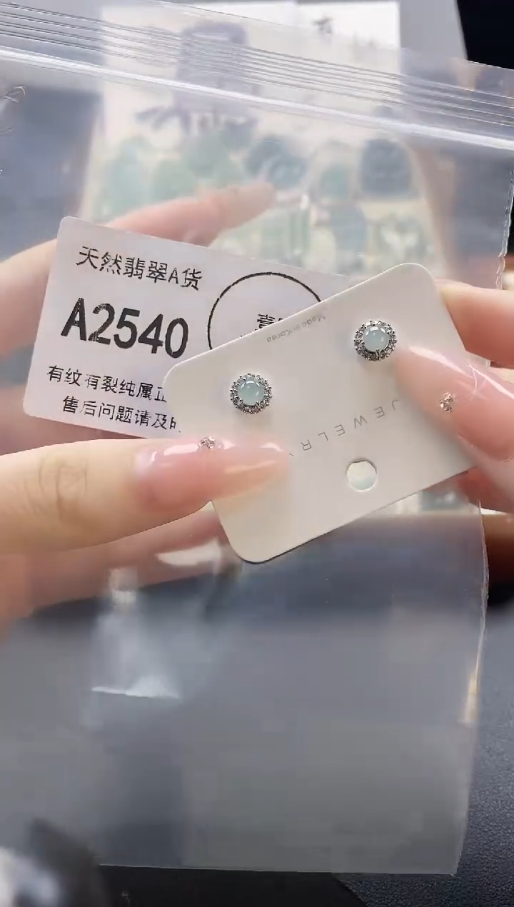 吊坠(赠链)未镶嵌翡翠天然翡翠A货