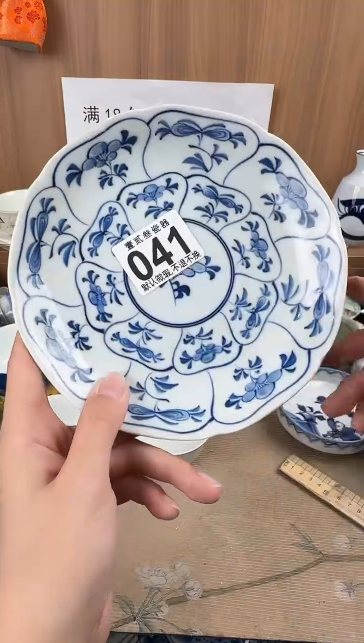 安****豆瓷器瓷器瓷器瓷器