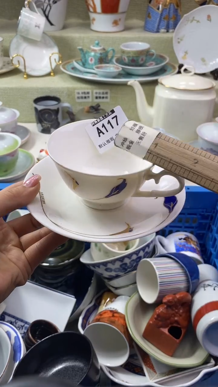 件小*乖瓷片 默认微瑕 完美慎入117