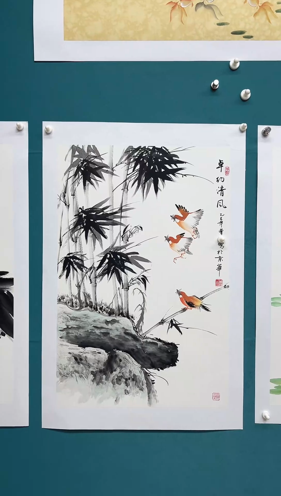 传统文化 艺术年画
