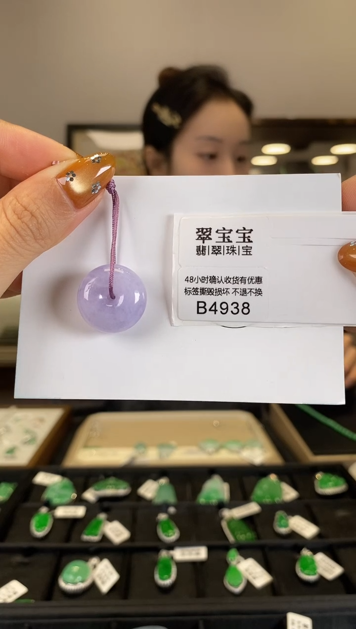 【闪购商品】翡翠颈饰未镶嵌B4938 平安扣 含运营费