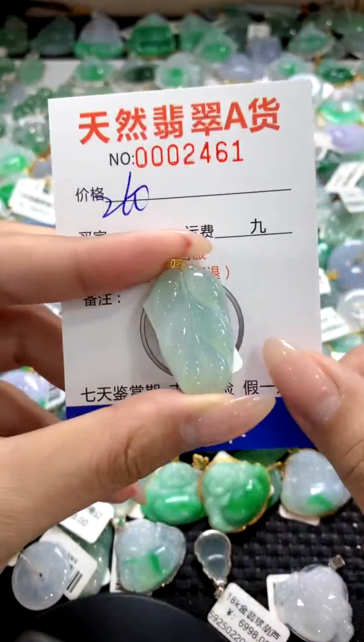 颈饰18K金镶嵌翡翠1111111111111111