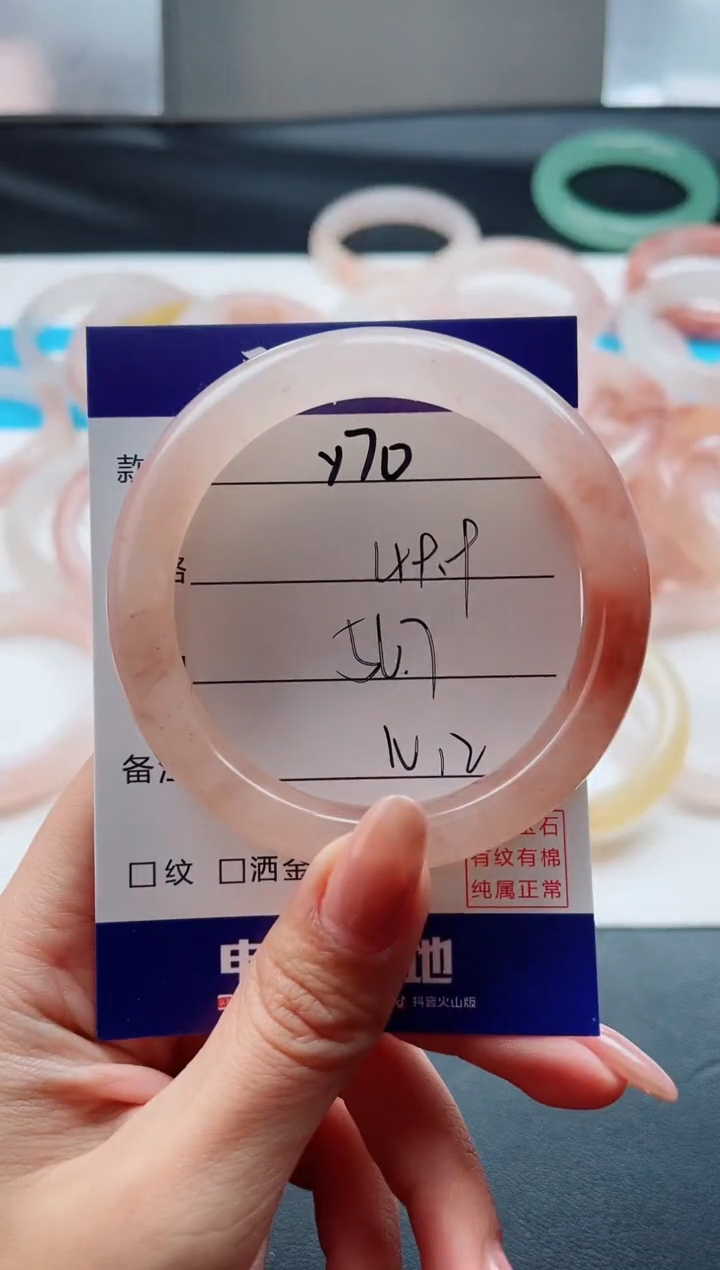 未镶嵌手镯石英质玉Y70-56.7