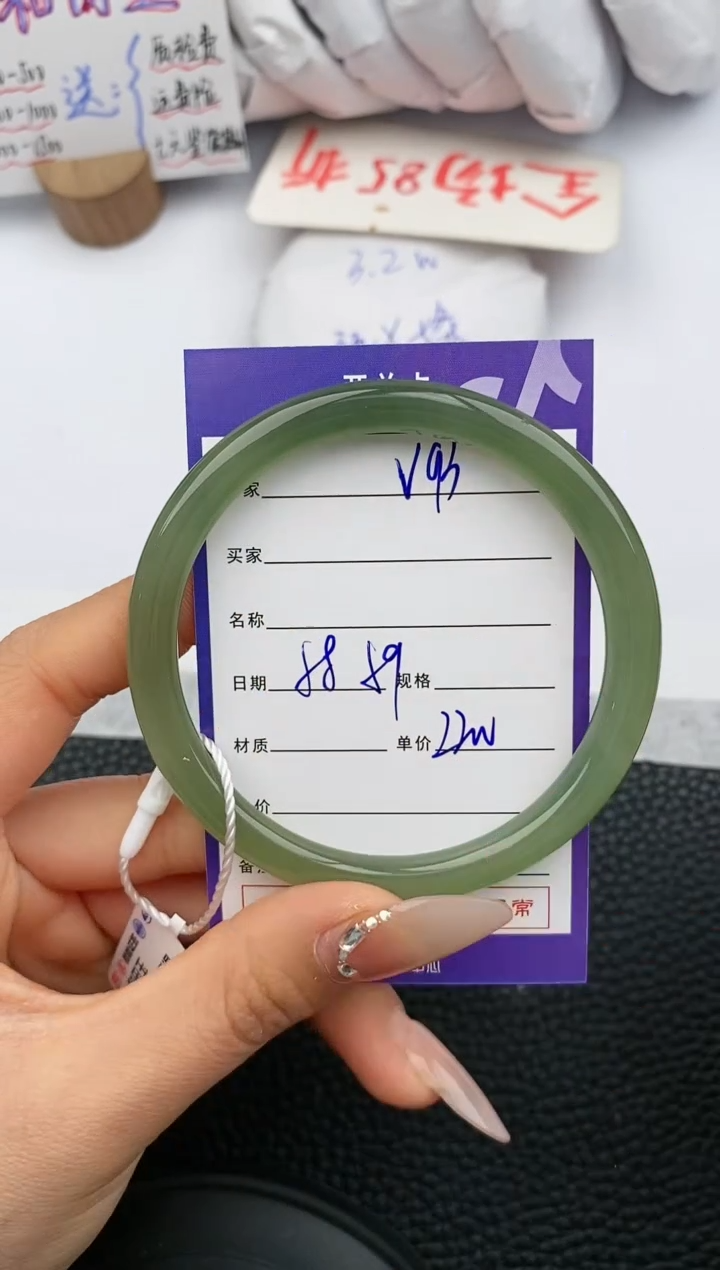 【闪购商品】和田玉手镯未镶嵌93微色差T4