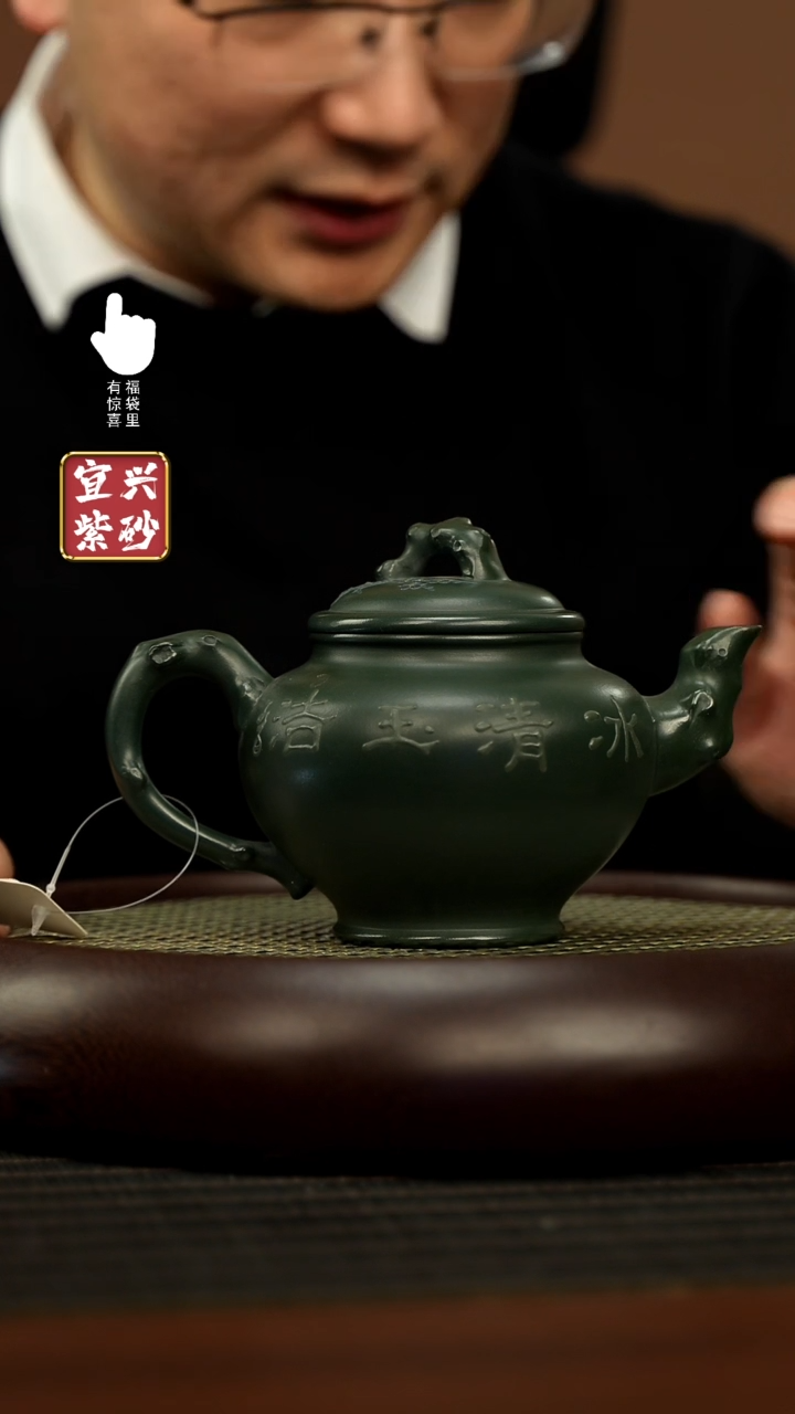 【闪购商品】紫砂壶h11327h11327h11327