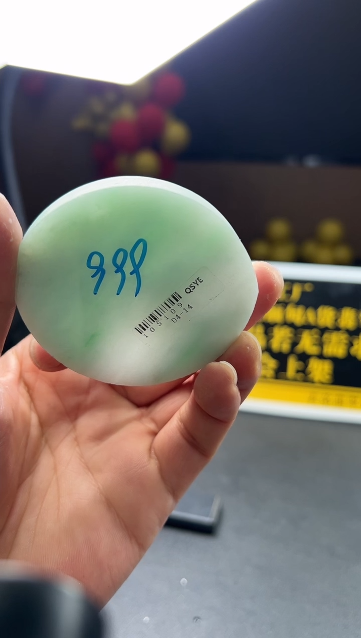 【闪购商品】定制翡翠手镯未镶嵌不退换