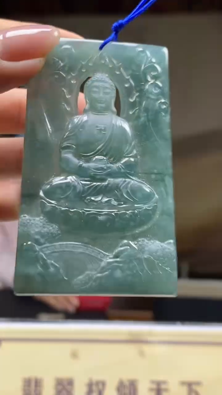 未镶嵌定制翡翠********679