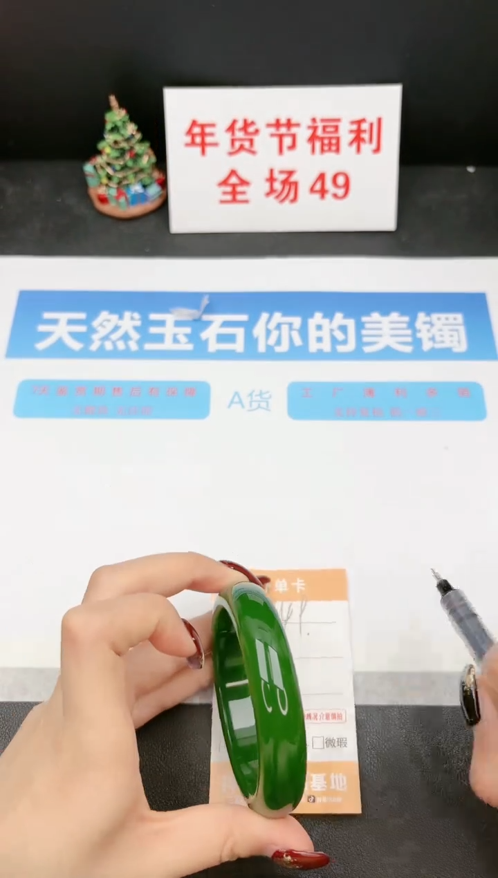 【闪购商品】石英质玉手镯未镶嵌149