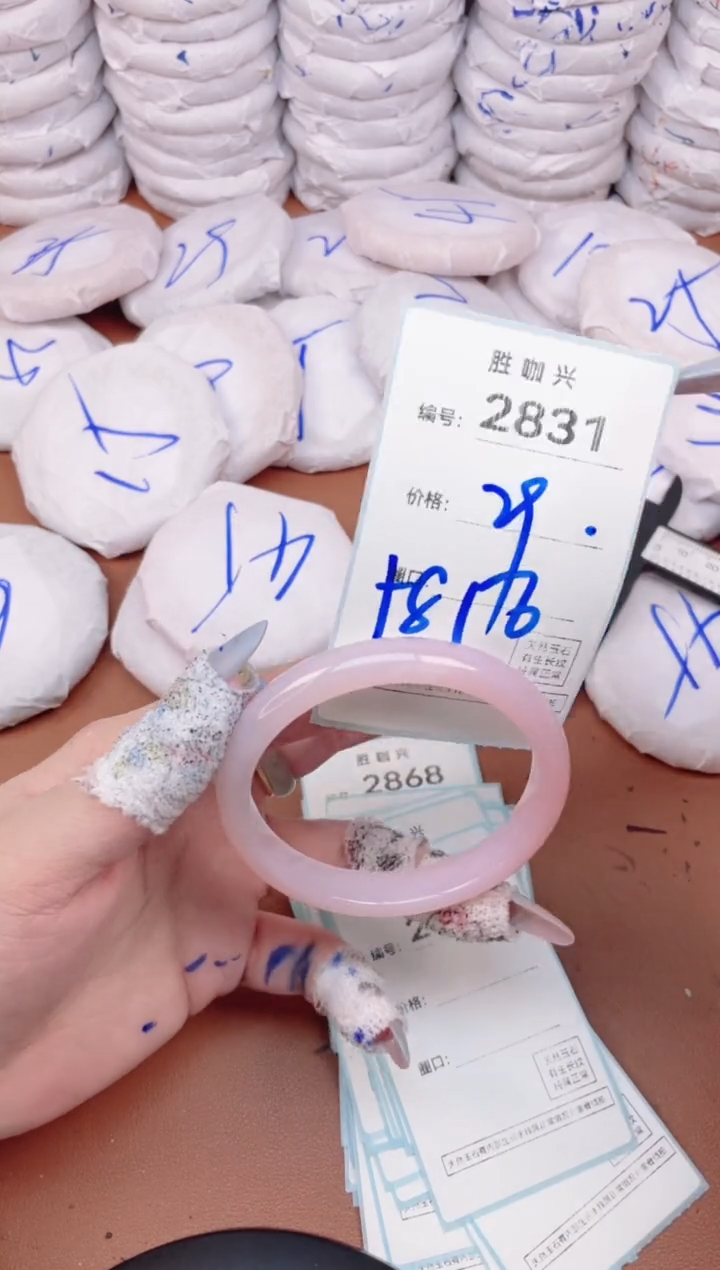 【闪购商品】玛瑙/玉髓手镯未镶嵌2831