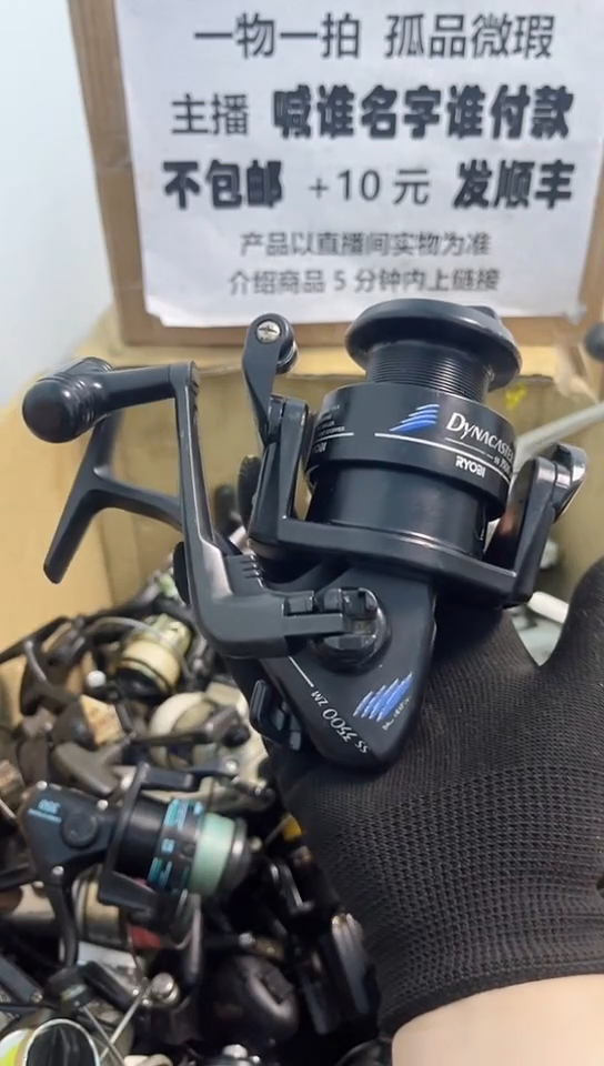 斌亚钓鱼轮，微瑕孤品，成色，型号直播间讲解为准，看好再下单