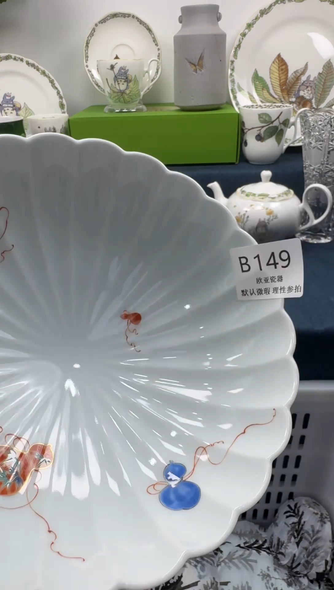 瓷片仙*儿瓷片瓷片瓷片 B149